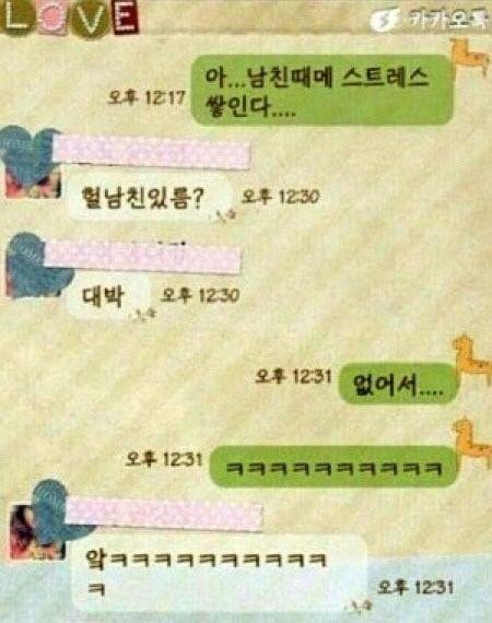 본문 이미지 - 온라인 커뮤니티. © News1 