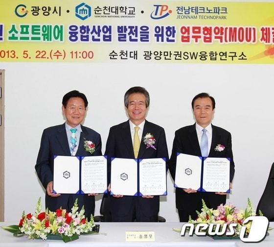 본문 이미지 - 사진= 광양시© News1 서순규 기자