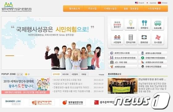본문 이미지 - © News1 