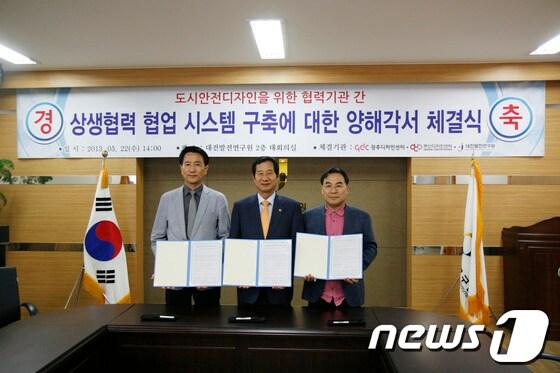 본문 이미지 - 사진제공=광주디자인센터© News1 