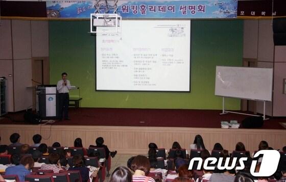 본문 이미지 - 사진제공=목포대© News1 