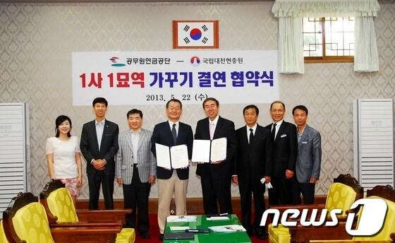 본문 이미지 - © News1 유진희 기자