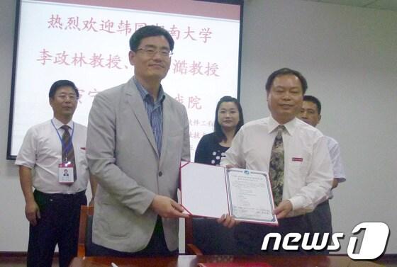 본문 이미지 - 사진제공=호남대© News1 