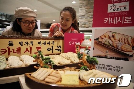 본문 이미지 - 사진제공=광주신세계© News1 