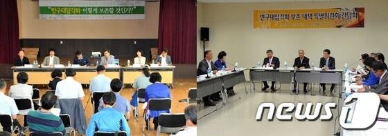 본문 이미지 - 22일 울산 반구대 암각화 보존과 관련해 청와대가 사실상 문화재청의 댐수위 조절안에 손을 들어준 것으로 알려져 새 국면을 맞고 있는 가운데 같은 날 울산에서는 시민단체들 간의 논쟁이 계속됐다. 왼쪽은 울산시민연대 등이 황평우 한국문화유산정책연구소장을 초빙해 개최한 정책토론회, 오른쪽은 변양섭 울주문화원장을 중심으로 한 암각화 보존 민간특위 출범 회의모습© News1 노화정 기자 