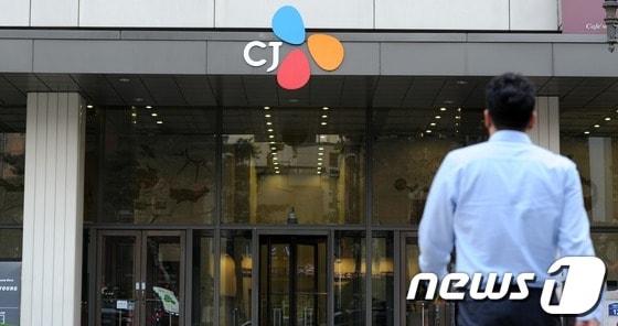 본문 이미지 - 서울 중구 남대문로 CJ그룹 본사. © News1 허경 기자