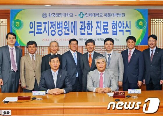 본문 이미지 - 한국해양대 제공© News1 