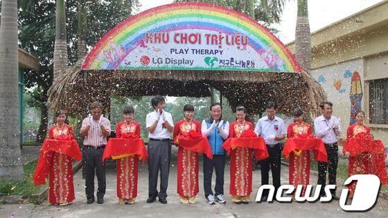 본문 이미지 - LG디스플레이는 임직원 릴레이 봉사활동 등을 통해 베트남에 장애아동 치료시설을 열었다. (LG디스플레이 제공)© News1  