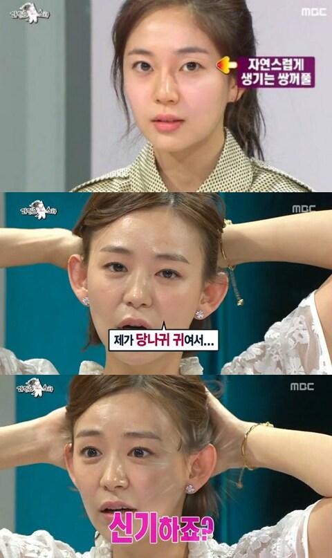 본문 이미지 - MBC '황금어장-라디오 스타'. © News1 
