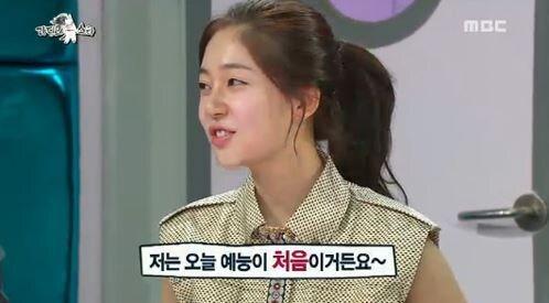 본문 이미지 - MBC '황금어장-라디오스타'(MBC 제공). © News1  