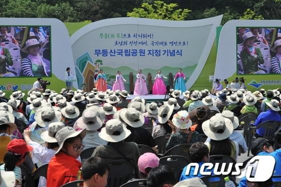 본문 이미지 - 23일 오전 광주 동구 학운동 무등산 국립공원 증심사지구 주차장에서 열린 무등산 국립공원 지정 기념행사가 열렸다. 사진은 식전 전통문화공연을 펼치는 국악단의 모습. 2013.5.23/뉴스1 © News1 
