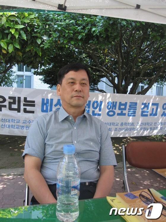 본문 이미지 - 윤창륙 조선대 교수평의회 의장이 23일 '비리이사 퇴진과 개방이사 선임, 법인 법정부담금 해결, 반교육적 대학평가 저지' 등을 요구하면 대학 본관 앞에서 무기한 단식투쟁에 돌입했다© News1 박준배 