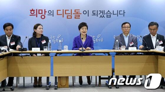 본문 이미지 - 박근혜 대통령이 23일 오전 서울시 강남구 역삼동 국민행복기금 본사를 방문해 관계 기관장 및 기금 수혜자들과의 간담회에서 모두발언을 하고 있다. (청와대 제공) 2013.5.23/뉴스1 © News1 박철중 기자