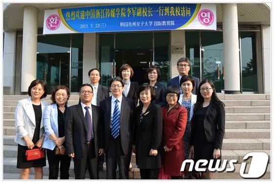 본문 이미지 - 사진제공=광주여대© News1 