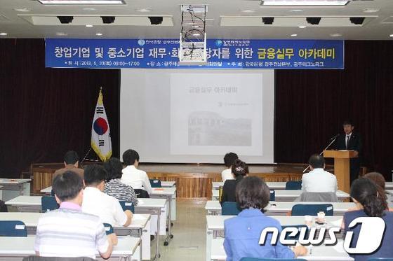 본문 이미지 - 사진제공=한국은행 광주전남본부© News1 