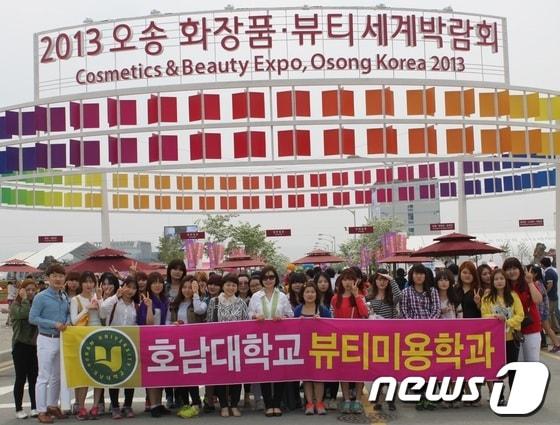 본문 이미지 - 사진제공=호남대© News1 