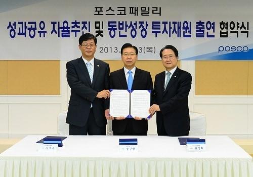 본문 이미지 - 왼쪽부터 김재홍 산업통상자원부 차관, 정준양 포스코 회장, 유장희 동반성장위원장. (사진 제공=포스코) © News1  