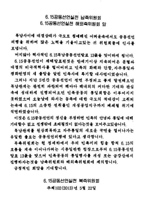 본문 이미지 - © News1 