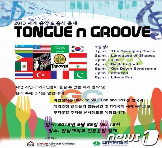 본문 이미지 - © News1 
