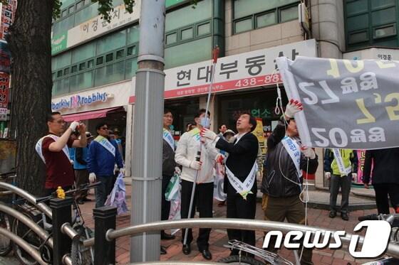 본문 이미지 - 22일 `아름다운 경관 디자인 도시 프라임 시티`캠페인에서 박우섭(오른쪽 두 번째)남구청장이 불법현수막을 제거하고 있다.© News1 