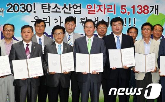 본문 이미지 - 전주시-탄소산업기업, 일자리 창출과 투자계획 협약체결/사진제공=전북 전주시© News1 