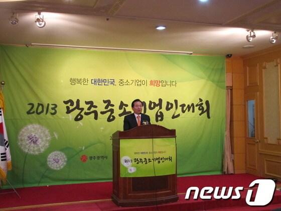 본문 이미지 - 23일 열린 '2013 광주 중소기업인대회'에서 강운태 광주시장이 축사를 하고 있다./사진제공=중소기업중앙회 광주전남지역본부© News1 