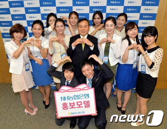 본문 이미지 - NH농협은행은 23일 홍보모델 12명(여직원 10명, 남직원 2명)을 선발했다. © News1  