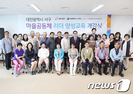 본문 이미지 - © News1 