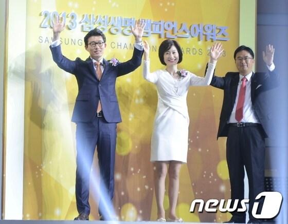 본문 이미지 - 삼성생명은 '2013 챔피언스 어워즈'를 23일 경기도 일산 킨텍스에서 개최했다. 왼쪽부터 AM사업부 챔피언 김영호 GFC부문 챔피언, 김강호 AM부문 챔피언, 최성환 SA부문 챔피언.© News1  