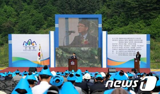 본문 이미지 - 신원섭 산림청장이 23일 기공식에서 인사말을 하고 있다. © News1 