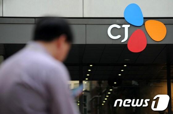 본문 이미지 - 23일 오후 서울 중구 남대문로 CJ그룹 본사 앞에서 직원이 휴대폰을 바라보며 분주한 모습을 보이고 있다. © News1 박세연 기자