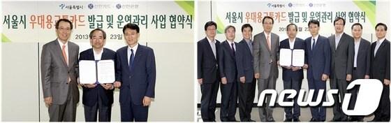 본문 이미지 - 23일 서울 시청 서소문별관에서 열린 '서울시 우대용교통카드 사업'  협약식. 사진제공=서울시. © News1   