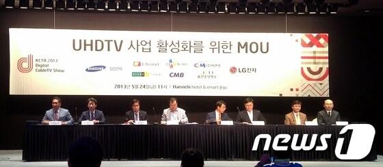 본문 이미지 - 케이블TV 업체와 삼성전자, LG전자가 UHD TV 사업협력 MOU를 맺었다© News1 서영진 기자