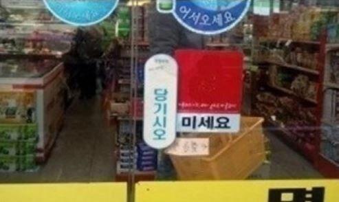 본문 이미지 - 온라인 커뮤니티. © News1 