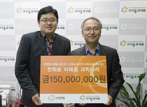 본문 이미지 - (사진 제공=㈜한화) © News1