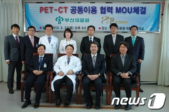 본문 이미지 - 온 종합병원과 부산시의료원이 협력병원 협약을 맺은뒤 관계자들이 기념촬영을 하고 있다.(온종합병원 제공)© News1 