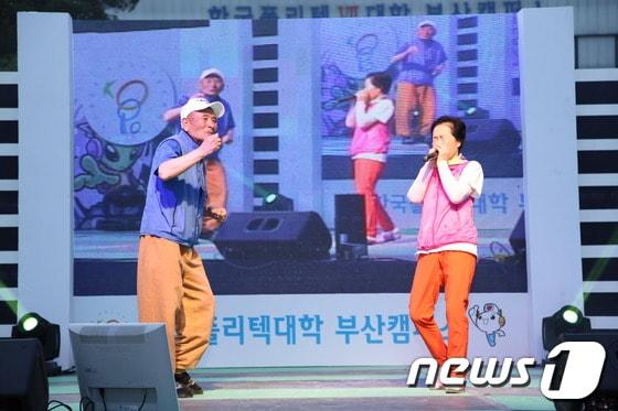본문 이미지 - 한국폴리텍대학 부산캠퍼스 한얼축전에 지역 주민들이 노래자랑을 하고 있다.© News1 