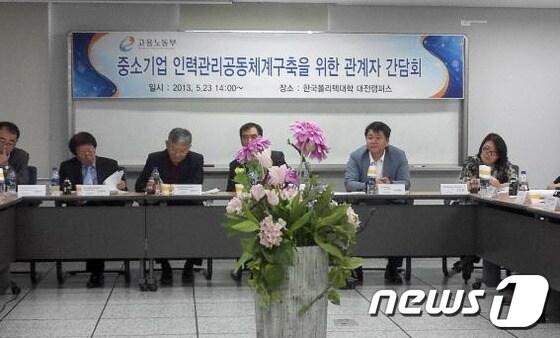 본문 이미지 - © News1 