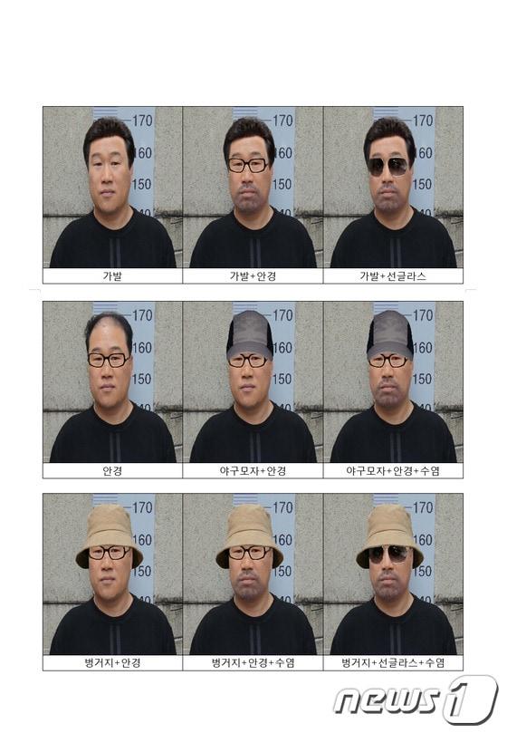 본문 이미지 - 지난 20일 전주지검 남원지청에서 조사도중 도주한 이대우의 예상 변장 모습을 전북경찰청이 24일 공개 배포했다. (전북지방경찰청 제공).2013.05.24/뉴스1 © News1 김대웅 기자