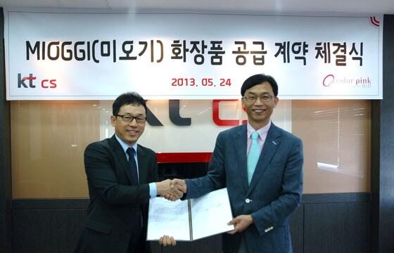 본문 이미지 - ktcs는 24일 대전시 서구에 위치한 ktcs 본사 대회의실에서 컬러핑크알앤디와 홍콩 한류화장품 '미오기'의 국내 총판계약을 체결했다. 좌측부터 민정환 컬러핑크 알앤디 대표이사, 김사룡 ktcs 채널마케팅 본부장.© News1  