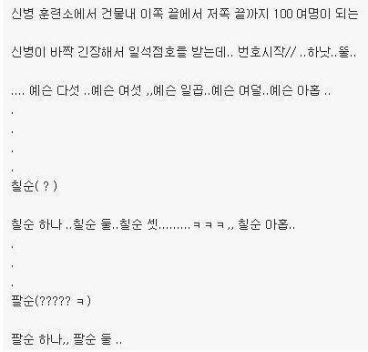 본문 이미지 - 온라인 커뮤니티. © News1 