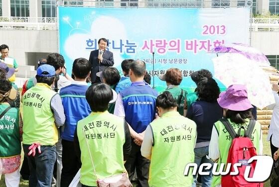 본문 이미지 - 24일 열린 희망나눔 사랑의 바자회 장면© News1 