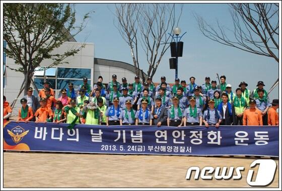 본문 이미지 - 부산해양경찰서 제공© News1  