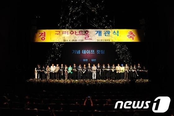 본문 이미지 - /사진=구리시 © News1 