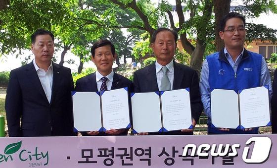 본문 이미지 - 사진제공=함평군 © News1 