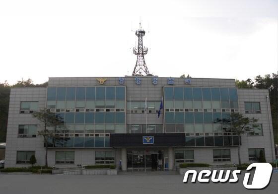 본문 이미지 - 청양경찰서 전경 © News1 조문현 기자 