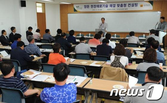 본문 이미지 - 사진제공=전남농업기술원© News1 