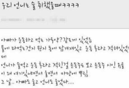본문 이미지 - 온라인 커뮤니티. © News1 