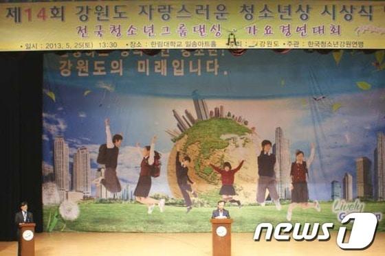 본문 이미지 - 강원도가 25일 춘천 한림대에서 '제14회 청소년상 시상식'을 개최했다. © News1 홍성우 기자