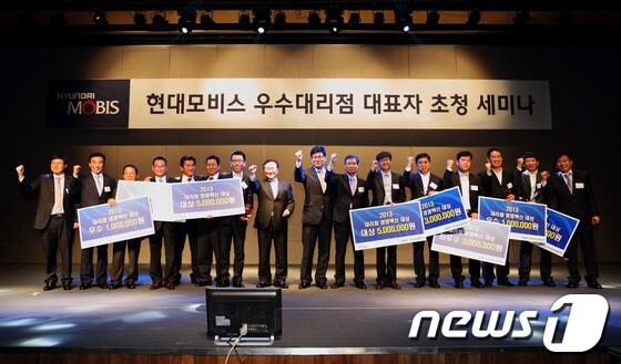 본문 이미지 - 모비스, '2013 Best Practice 경진대회'(사진제공=현대모비스)© News1  
